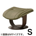【カリモク】オットマン ブルックス(Sサイズ)R11401 な ルーク モカブラウン/グラスグリーン (配送員設置)