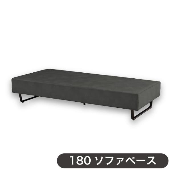 ソファ ソファー 2.5人掛け 2人掛け おしゃれ モダン ゆったり リアン 180ベース GY (配送員設置)