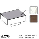 センターテーブル CRA−90 CG/WN カラカッタ/ウォルN (配送員設置)|詳細画像