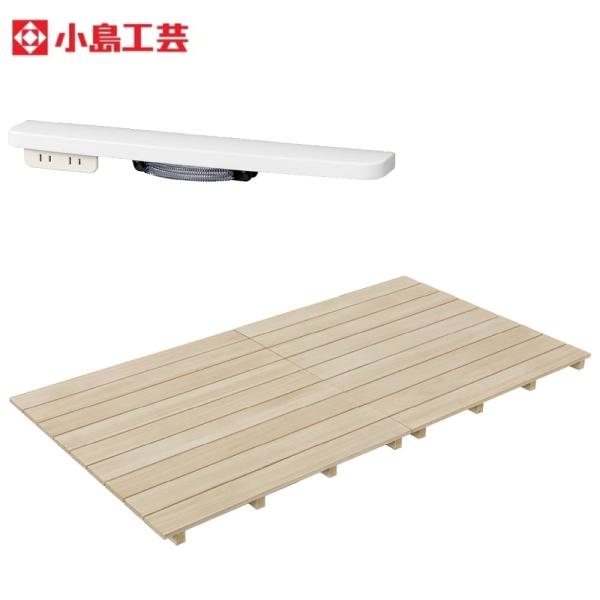 2段ベッド変更用　オプションセット　リール　ネオホワイト (配送員設置)