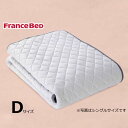 ダブル寝装品3点セット LTフィット羊毛ハードSTD3点セット ピンク (玄関先お渡し商品)