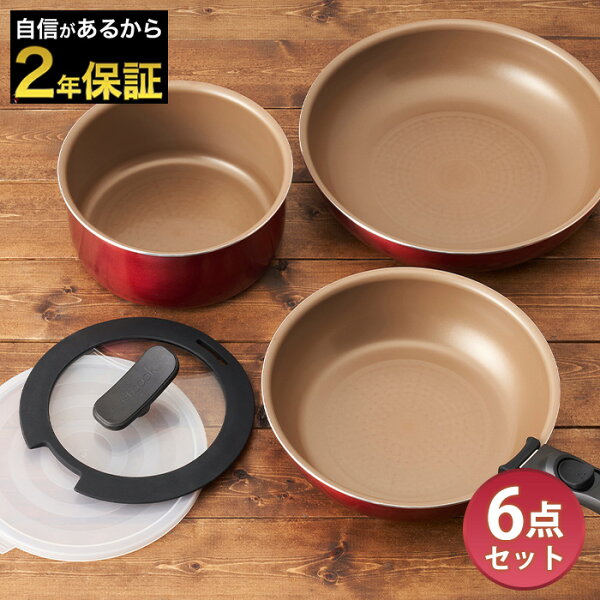 ラッピング エバークックアルファフライパン着脱6点セット22cm・26cmIH対応ガス火evercookレッドドウシシャ2年保