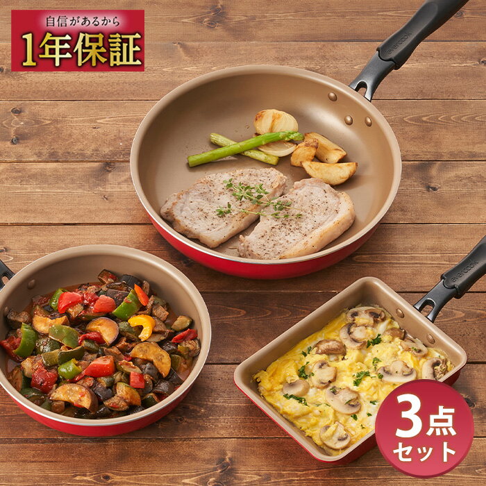 【送料無料】エバークック　フライパン3点セット（玉子焼き・20cm・26cm)　IH対応　ガス火　evercook　レッド　ドウシシャ　1年保証【あす楽】のサムネイル