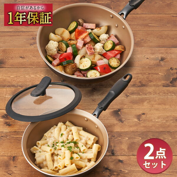 あす楽 エバークックフライパン2点セット(蓋付き深型22cm・26cm)IH対応ガス火evercookブラック黒ドウシシャ1年