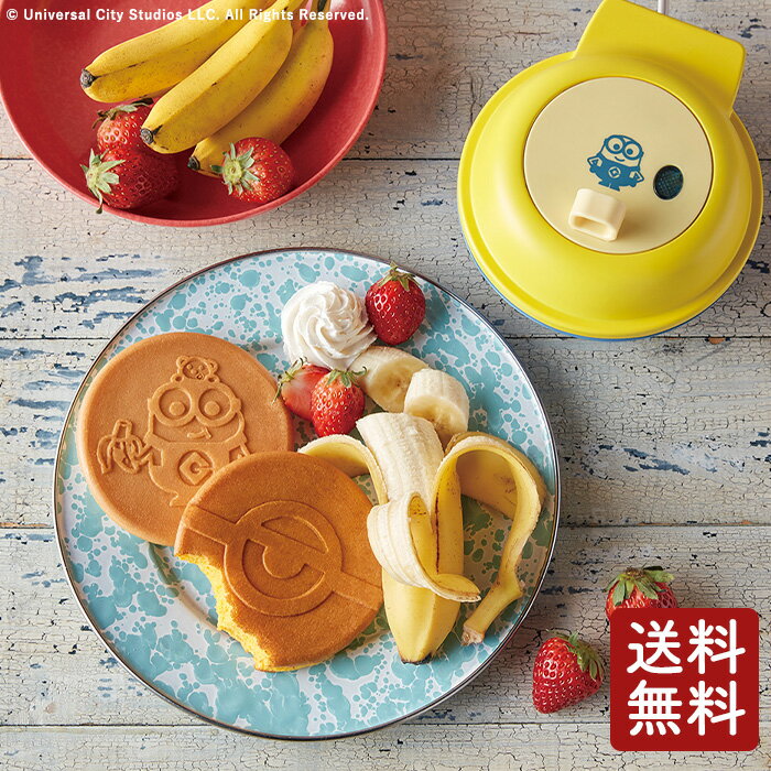 【送料無料】レコルト　スマイルベイカー　ミニ　パンケーキ ミニオン　イエロー&ブルー　RSM-2（MO）【ラッピング無料】 【あす楽】【クーポン対象外】のサムネイル