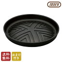【おまけ付き】【送料無料】Toffy 電気グリル鍋用焼肉プレート K-HP2-GP 肉料理などが本格的に楽しめる焼肉プレートが発売!【クーポン対象外】