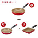 evercook　2点セット　IH/ガス火対応　焦げ付かないフライパン「エバークック」1年保証付　26cm/22cm　26cm/玉子焼き