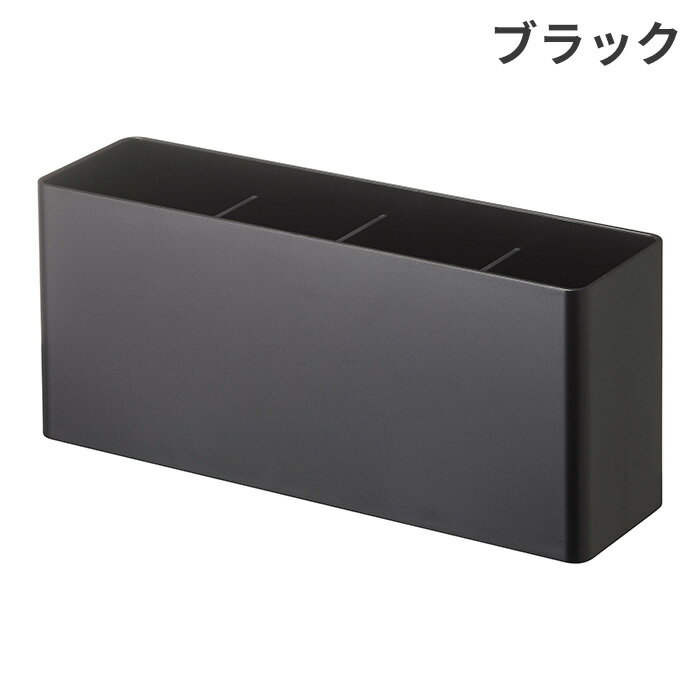 マグネットストレージボックス タワー ワイド ホワイト ブラック 4844 4845【山実0911】
