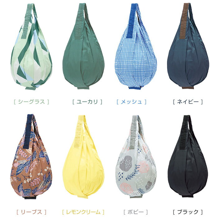 【メール便送料無料】シュパット　エコバック ドロップ　Lサイズ Drop　S460　マーナ コンパクトバック　エコBAG MARNA　Shupatto 母の日ギフト　レジ袋 TBS「グッとラック！」で紹介！