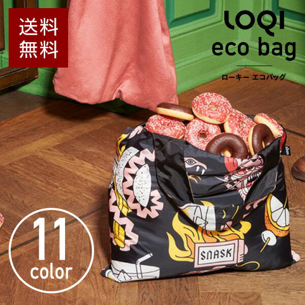 【メール便・送料無料】LOQI ローキー　エコバッグ 　折りたたみ エコバック ショッピング・エコバッグ レディース メンズ トートバッグ　期間限定ポイントの利用にもオススメ　レジ袋　エコバック　ラッピング無料【楽ギフ_包装】のサムネイル