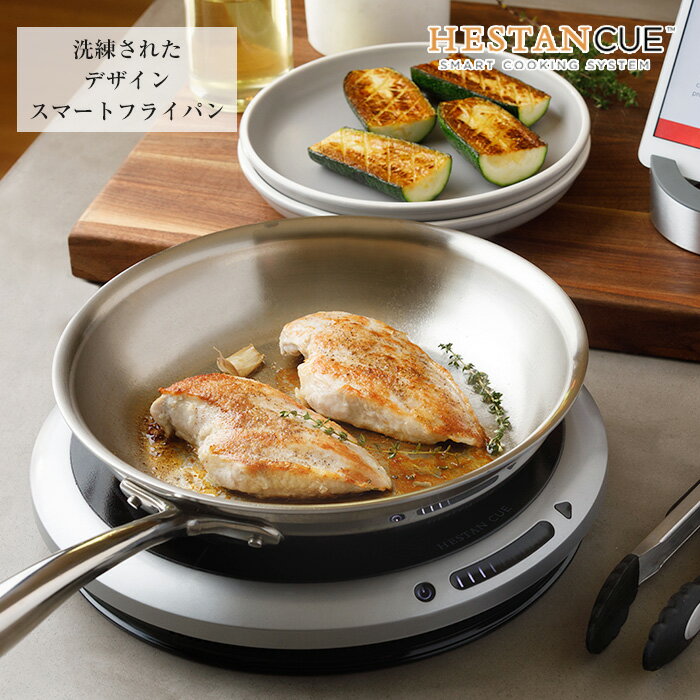 Hestan Cue スマートフライパン Bluetooth ヘスタンキュー 05044985のサムネイル