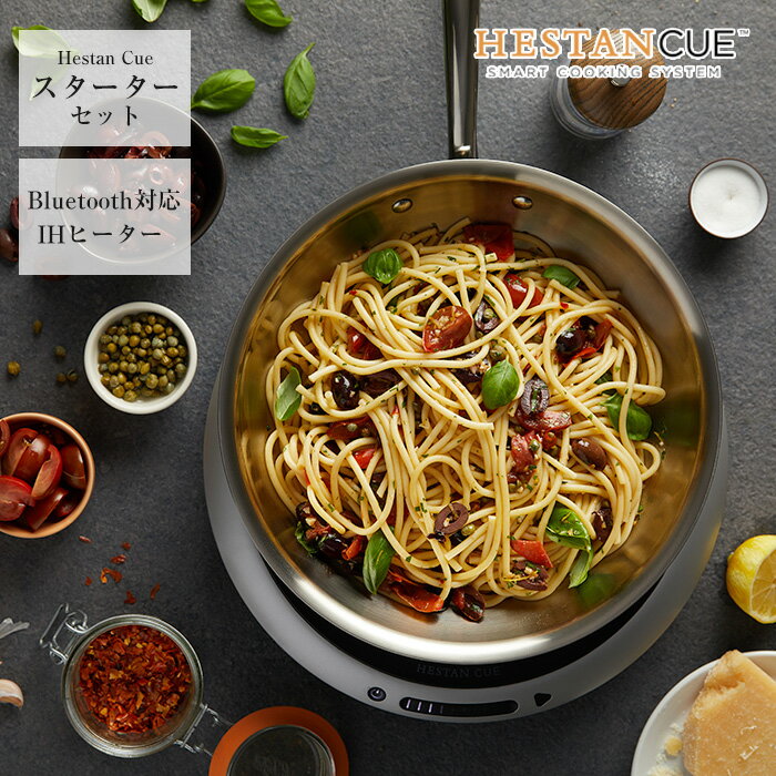 Hestan Cue スターターセット スマートフライパン スマートインダクションクックトップ Bluetooth ヘスタンキュー 05046831のサムネイル