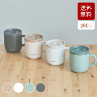 【ラッピング無料】猫舌専科マグカップ260ml ピンクベージュ ホワイト グリーン ブラック プレゼント/誕生日/母の日/父の日　猫舌マグカップ