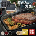 【ラッピング無料】【おまけ付き】レコルト ホットプレート RHP-1 ホワイト/レッド/グレー たこ焼き/丸洗い/超火力/レシピブック付き【送料無料】【クーポン...