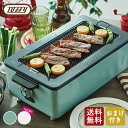 TOFFYが彩るおいしい毎日商品概要 本体サイズ 約437（W）×155（H）×235（D）mm 重量 約 3,050g 定格消費電力 1000W 電源コード長 約1.3m 付属品 焼き網、平面プレート、マグネットプラグ付電源コード、ユーザーズガイド（保証書含む）