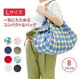 ڥ᡼̵ۥѥåȡ쥸Хå L S419ޡʡѥȥХå 쥸 Хå BAG NHKǾҲMARNAShupatto եȡ쥸ޡ쥸ХåSS2303