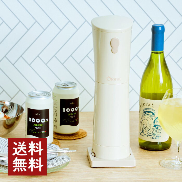 大人のふわふわかき氷器 ミルキーベージュ DHIS-B3MBE かき氷機 レシピブック付き！【送料無料】【21S2】のサムネイル