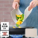 【メール便送料無料】魔法のまな板 Lサイズ カッティングボード カッティングシート シートまな板 ウエルスジャパン やわらかい