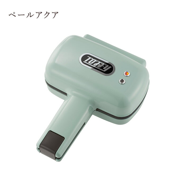 【おまけ付き】Toffy ハーフホットサンドメーカー ＜プレート交換式＞ K-HS5 ペールアクア グレージュ 新築祝い/結婚祝い/ギフト/プレゼント/母の日/敬老の日【送料無料】【クーポン対象外】