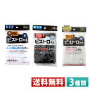 【メール便 送料無料】ビストロ先生ふきんお買い得6枚セット 服部先生のご推薦!たっぷり吸水で食器拭きに!ケバ残しなしでグラス拭きに!水跡残さず食卓拭きに!綿ガー...