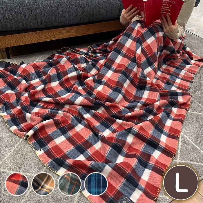 【あす楽】Lサイズ　チェック柄フリースブランケット　GAF-6534/GAF-6585 毛布　マルチカバー　ソファーカバー　ひざ掛け　ひざかけ　140×200cm【冬物特集】【SS2303】のサムネイル