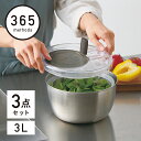 365methods ステンレスサラダスピナー シルバー ザル ステンレスボウル