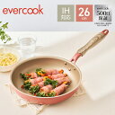 【IH対応・500日保証】evercook フライパン26cm ミスティピンク 限定色 ドウシシャ フライパン 軽い 卵焼き EIFP26MPK【送料無料】