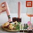 レコルト 電動 ソルト&ペッパーミル ミニ RMM-1 クリームホワイト/グレー/グレイッシュピンク【送料無料】【クーポン対象外】