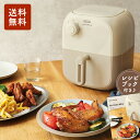 レコルト エアーオーブン ミニ RAO-2 ホワイトベージュ【送料無料】【クーポン対象外】