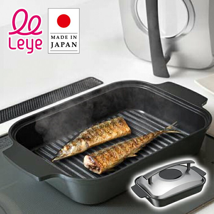 オークス leye スチームクッカー LES3230