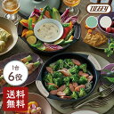 Toffy 電子レンジ用グリルパン グリル鍋 K-MW3 K-MW4 ペールアクア ピュアホワイト【クーポン対象外】