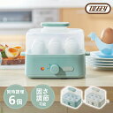 Toffy エッグスチーマー K-FS2 ペールアクア/アッシュホワイト【クーポン対象外】