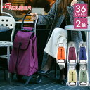 ROLSER ロルサー ショッピングカート BABY JOY COLOR オレンジ/バーガンディー/ブルー/ツイードイエロー/ツイードグリーン 36L 2輪(4)