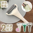 【メール便送料無料】ののじ キャベピィMAX キャベツピーラー CBP-04 グレージュ/ダークグリーン キャベツスライサー 千切りキャベツ 2枚刃 キャベツ 千切りピーラー