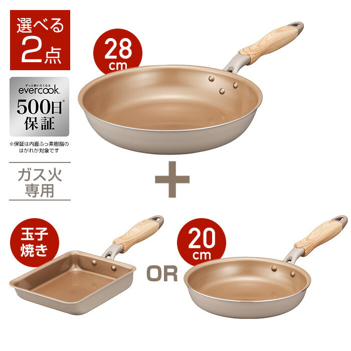 ڥѡ졼28cm٤2å ̥ե饤ѥ 28cm&20cmor̻ҾƤ 졼 ̸ եǥ...
