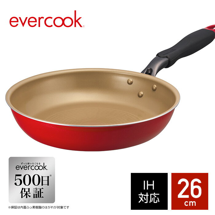 【500日保証・レッド・軽量】エバークック 26cm フライパン　EIFP26RD3 ドウシシャ　evercook　IH対応　ガス火対応