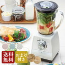 【あす楽】【おまけ付き】【送料無料】Toffy ホームブレン...