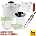 【あす楽】OXO福袋5千円2018HappyBag便利でおし...