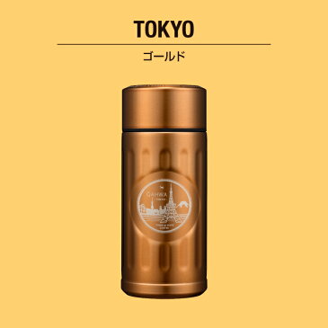 【ラッピング無料】QAHWA(カフア)コーヒーボトル ミニ テフロン加工 ブルー ゴールド シルバー ブラウン ピンク 臭い 汚れ落ちやすい 男性 女性 大人 かっこいい 職場 コンビニサーバー 【送料無料】【あす楽】