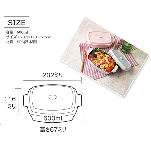 お弁当箱 ココポット レクタングル マーメイドブルー 600ml　T-76402　竹中　ランチボックス ランチケース 弁当箱 お弁当 どんぶり 丼 レンジ対応 食洗機対応 【SU】