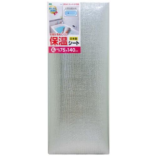 アルミ保温シート XL 75×140cm 風呂ふた 保温 保温シート バス用品 お風呂 浴槽【SU1809】のサムネイル