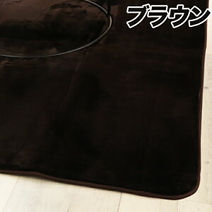 フォーションラグ200×250長方形ベージュブラウングリーンワインレッドカーペット【SIM】【楽ギフ_包装】【02P14Nov15】