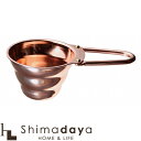 V60計量スプーン カパー【●】【NI】