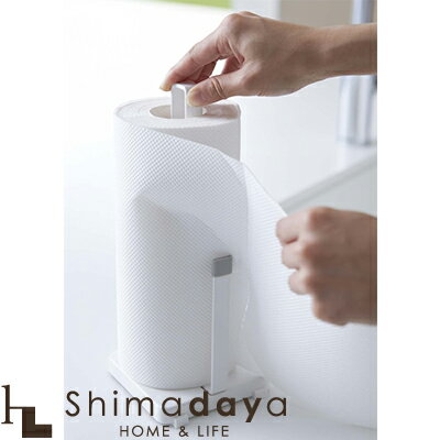 キッチンペーパーホルダー　プレート　ホワイト 2435 山崎実業 【YZ】【●】【SSMay15_point20】