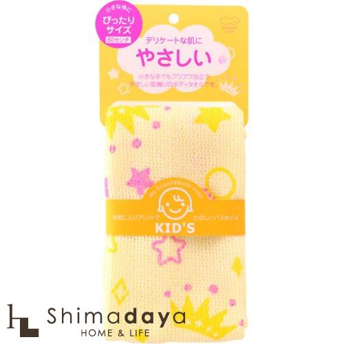 マーナ キッズタオル B351Y 【1】 【楽ギフ_包装】 マーナ キッズタオル B351Y 【1】 【楽ギフ_包装】