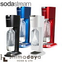 sodastream　ソーダストリーム Genesis Deluxe(ジェネシス デラックス) スターターキット【NI】【●】【楽ギフ_包装】