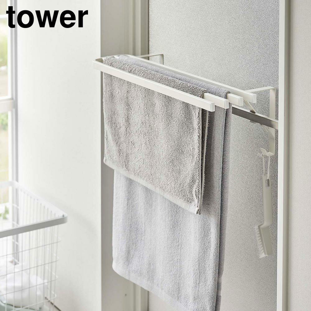 Rakuten - 浴室扉タオル掛け上 バスタオルハンガー タワー 山崎実業 tower ホワイト ブラック 5999 6000 バスタオル ハンガー タオル掛け タオルハンガー yamazaki タワーシリーズ【YZ】【2604】