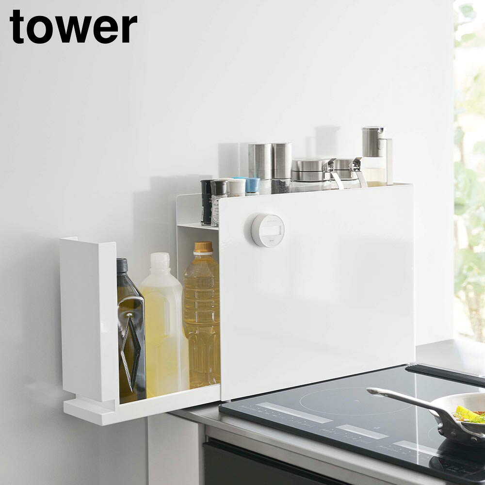 Rakuten - 隠せる調味料ラック タワー 山崎実業 tower ホワイト ブラック 6003 6004 スパイスラック タワーシリーズ yamazaki【YZ】【2604】