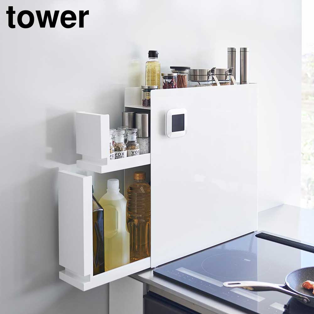 隠せる調味料ラック タワー 2段 山崎実業 tower ホワイト ブラック 4334 4335 スパイスラック タワーシリーズ yamazaki【YZ】【2604】