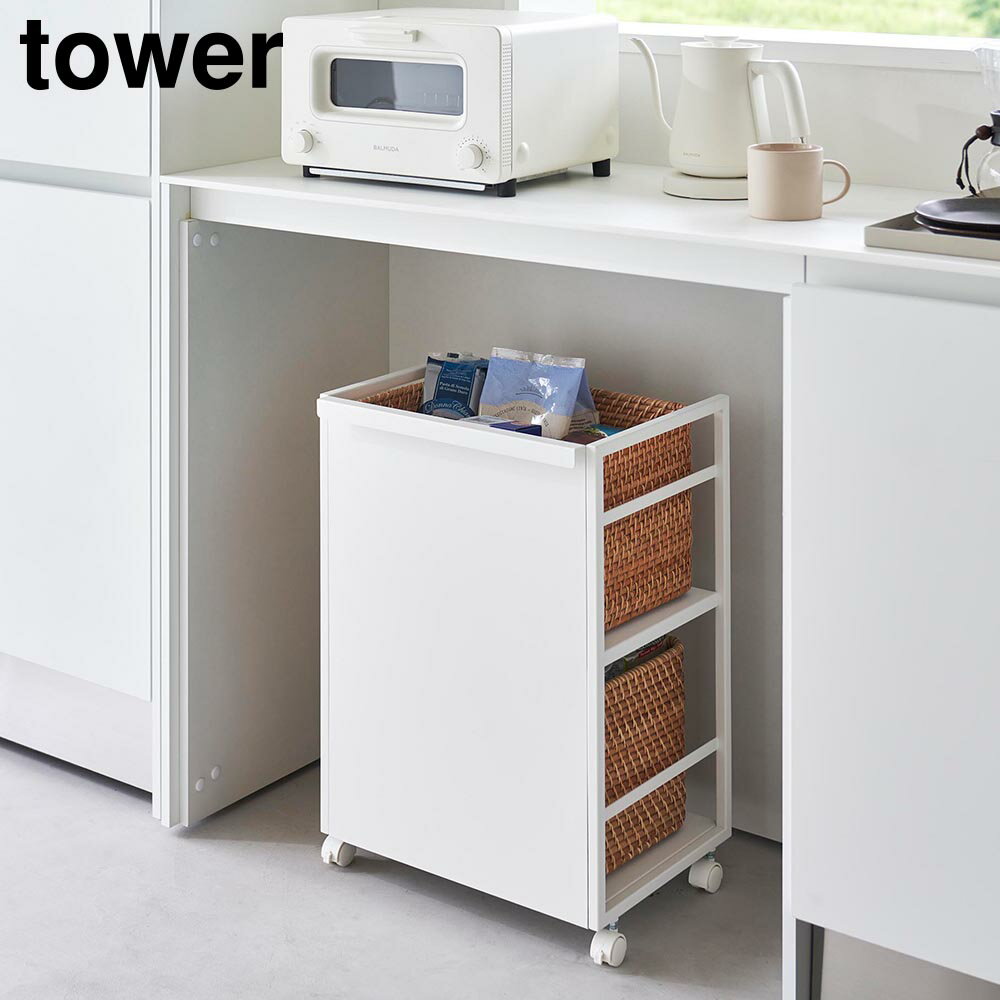 Rakuten - 目隠しワゴン タワー 山崎実業 tower ホワイト ブラック 4810 4811 キッチンワゴン 収納 ラック スチールラック ペット yamazaki タワーシリーズ【YZ】【2604】